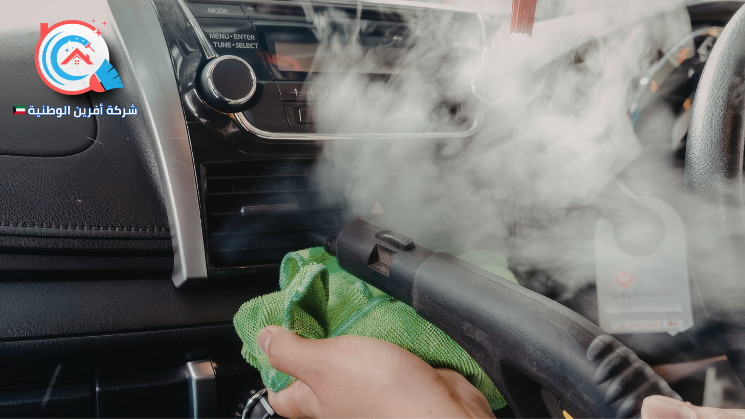 غسيل سيارات احترافي في الكويت بجودة عالية تنظيف سيارات متنقل بسرعة وكفاءة تلميع سيارات وإعادة اللمعان تنظيف داخلي للسيارات بالبخار مغسلة سيارات متنقلة تصل إلى موقعك تنظيف شامل للسيارات بأحدث التقنيات خدمة تنظيف سيارات VIP في الكويت professional car wash Kuwait