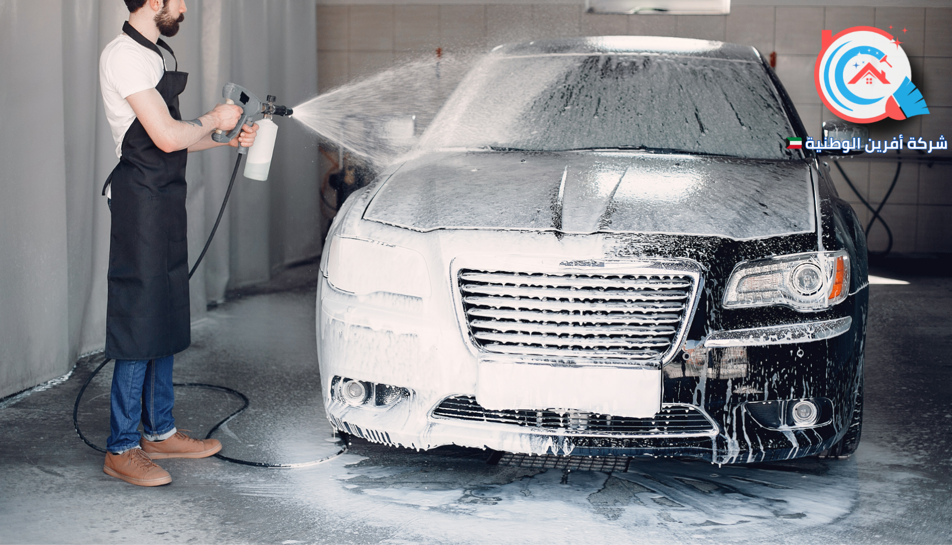 غسيل سيارات احترافي في الكويت تنظيف سيارات بالبخار في الكويت تلميع سيارات من الداخل والخارج خدمة غسيل سيارات متنقلة في الكويت تنظيف مقاعد السيارات بالبخار أفضل شركة غسيل سيارات في الكويت تنظيف شامل للسيارات بجودة عالية car wash service in Kuwait